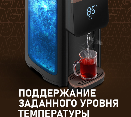 WWT 5010 Touch DBG (63155)