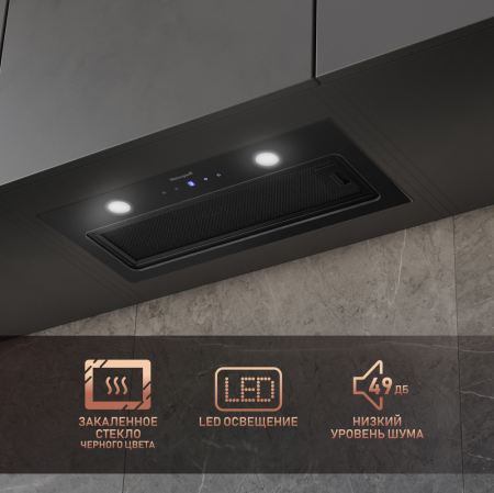 Dubhe 600 Black Touch (67693)