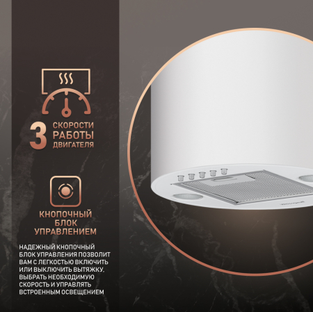 Tubus 700 PB WH (68911)