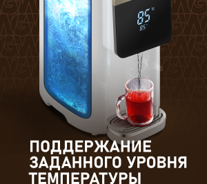 WWT 5010 Touch DWx (69443)