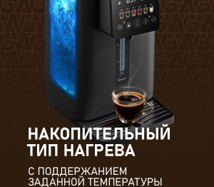 WWT 5030 ColorTouch DBx (81225)