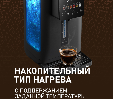 WWT 5030 ColorTouch DBx (81225)