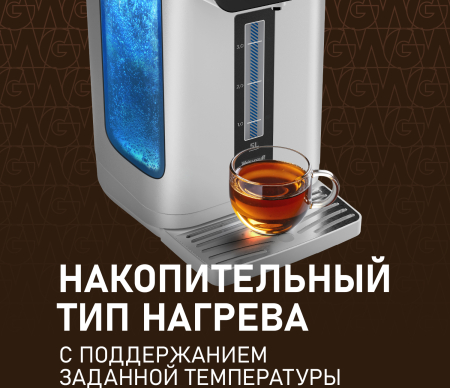 WWT 5020 ColorTouch DWx (82545)