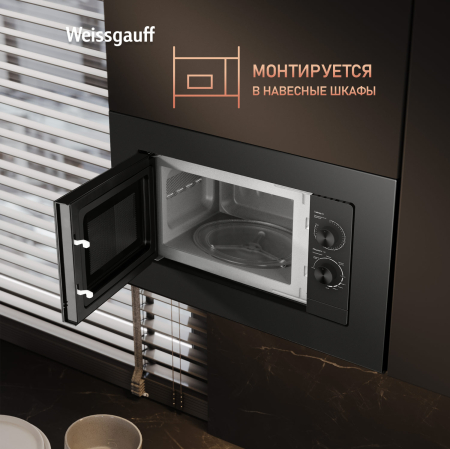 HMT-2016 BG Grill Matt Edition (87124)