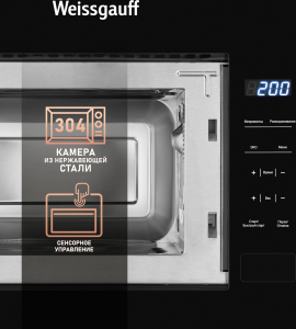 HMT-206 Compact (87127)