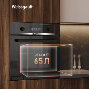 EOM 610 PDBS (88692)