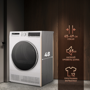 WD 5697 D Condenser (85694)