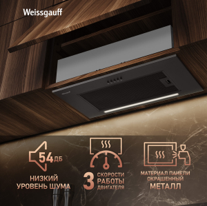 Integra 850 PB BL (88832)