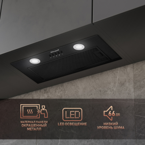 Dubhe 60 PB BL (88820)