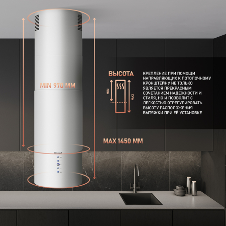 Tubus 1402 Island White (91042)