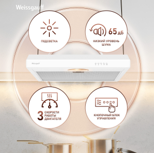 Cover 60 White (100419)