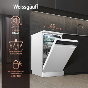 DW 4539 Inverter Touch AutoOpen White (115210)
