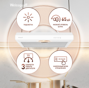 Cover 50 White (119433)