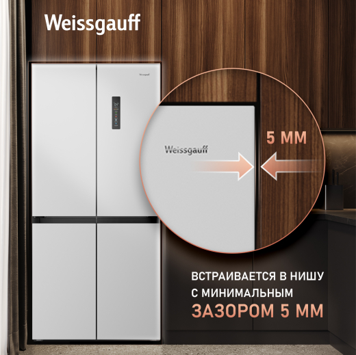 WCD 450 W NoFrost Inverter (120048)