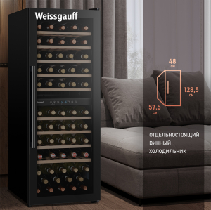 WWC-77 DB DualZone (121043)