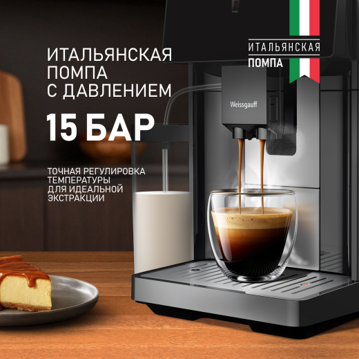WCM-365 Automatic ColorTouch Cappuccino Nero (120281)