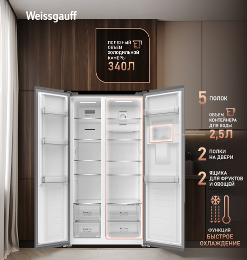 WSBS 590 Inverter NoFrost Water Dispenser Beige Glass (126257)