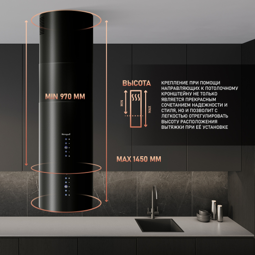 Tubus 1406 Island Black (128917)