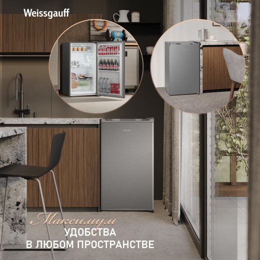 WR-092 Defrost Dark Grey (136072)