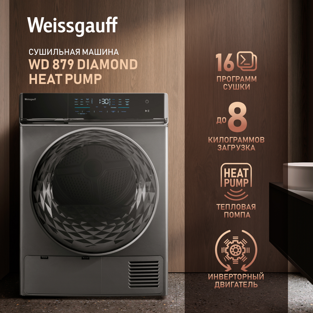 Weissgauff WD 879 Diamond Heat Pump Weissgauff