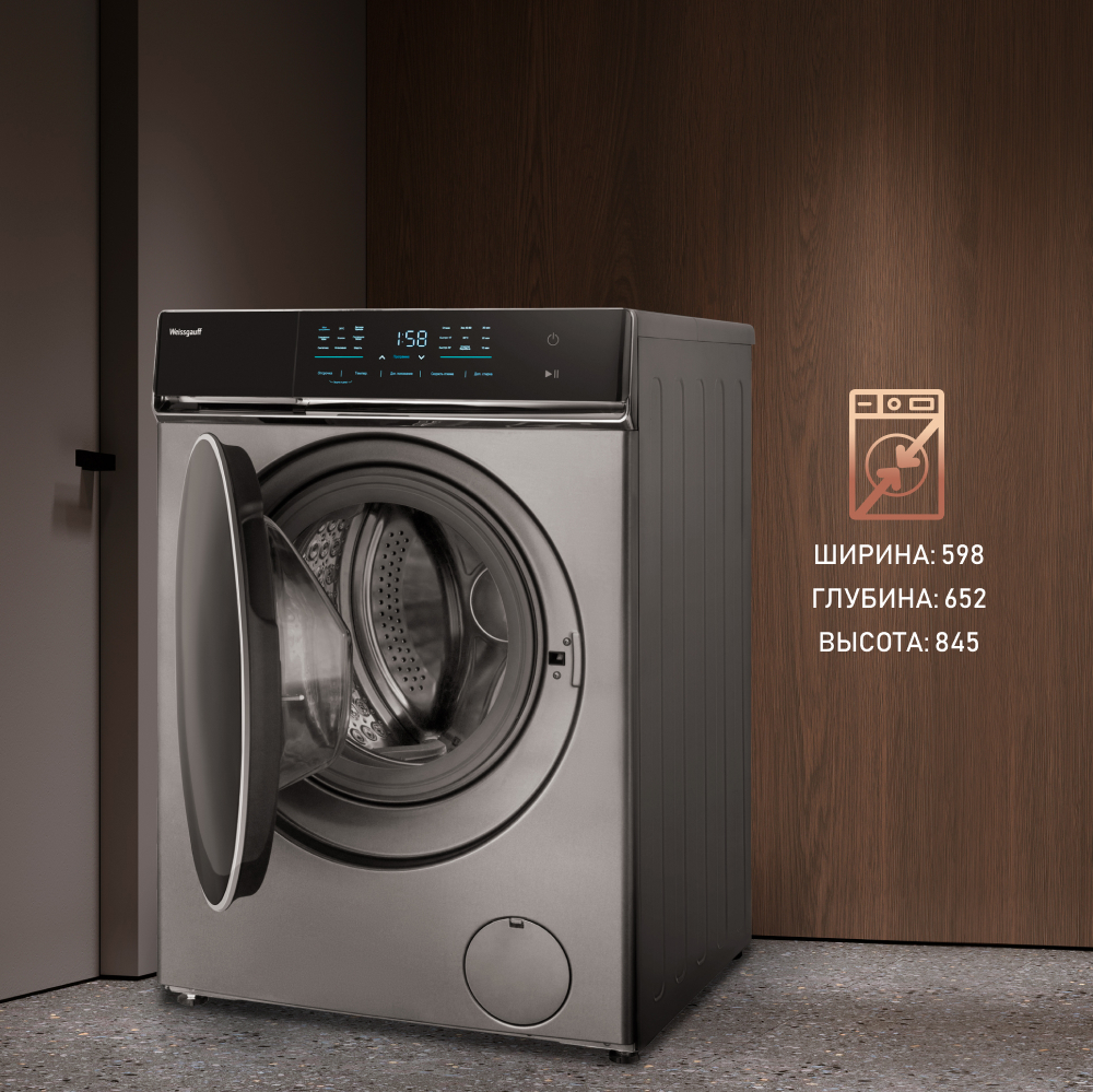 Wm 879 diamond inverter
