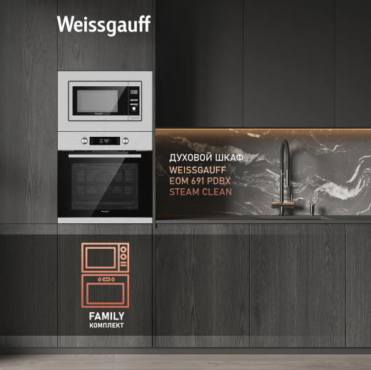 ������������ ������������� ���� ��� ����������� ����� Weissgauff HMT-205