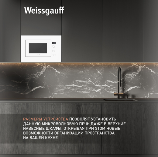 ������������ ������������� ���� ��� ����������� ����� Weissgauff HMT-202