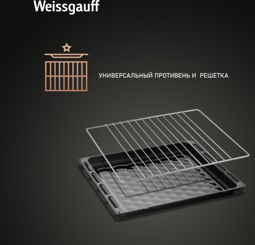 ������� ���� Weissgauff EOV 19 MX