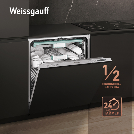 ������������ ������������� ������ c ����� �� ���� � ����-����������� Weissgauff BDW 6063 D (����������� 2025 ����)