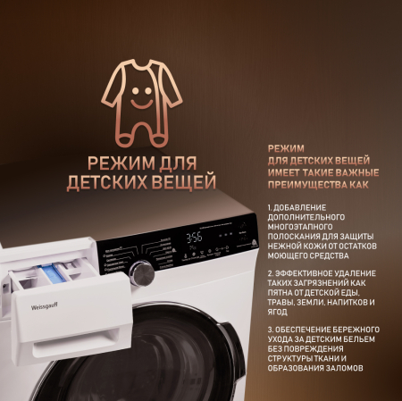       Weissgauff WM 59412 DC Inverter Steam