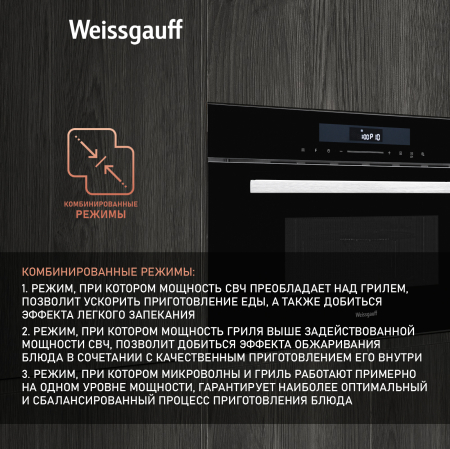    Weissgauff BMWO-341 DB