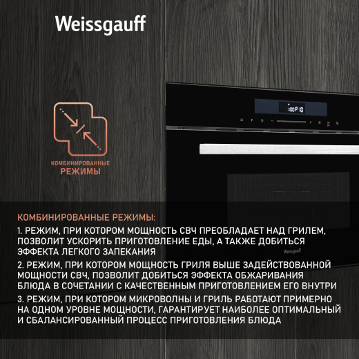 ������������ ������������� ���� Weissgauff BMWO-341 DB