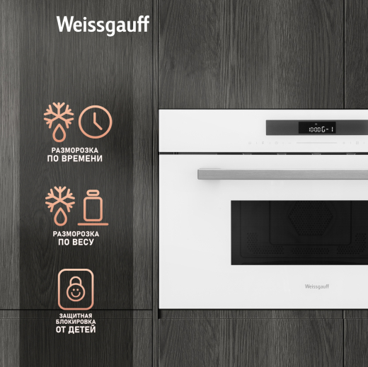������������ ������������� ���� Weissgauff BMWO-342 DW Touch