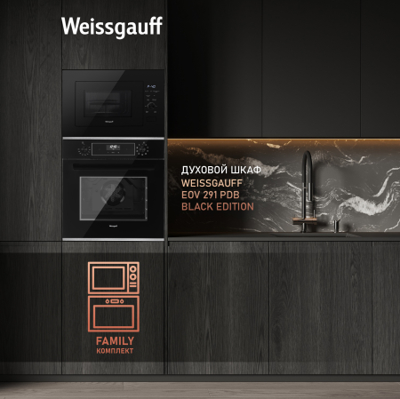    Weissgauff HMT-625 Grill