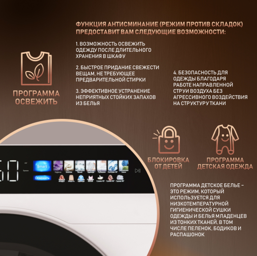 ��������� ������ � ���������� � �������������� Weissgauff WD 999 Heat Pump Full Touch