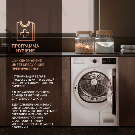 ��������� ������ � ���������� � �������������� Weissgauff WD 6110 Heat Pump