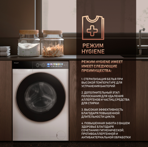 C��������� ������ � ���������� � ����� Weissgauff WM 999 Full Touch DC Inverter Steam