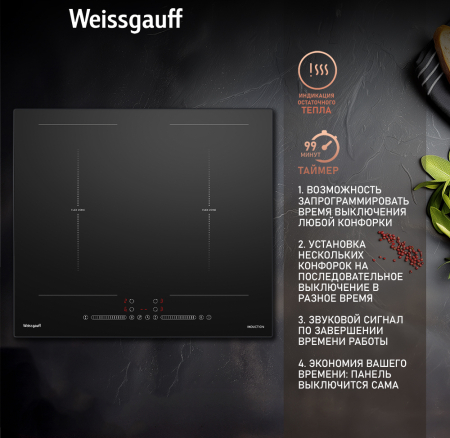        Weissgauff HI 642 BSCM