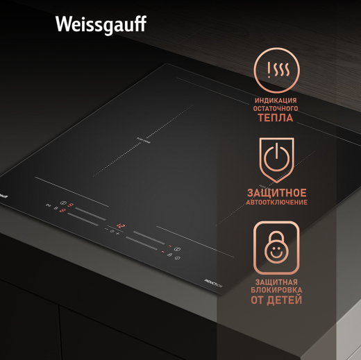 ������������ �������� ������ � ���������� � ��������� Weissgauff HI 642 BSCM Dual Flex