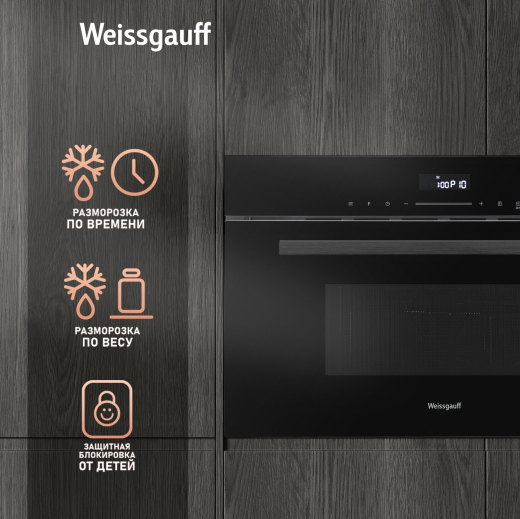 ������������ ������������� ���� Weissgauff BMWO-341 DB Black Edition
