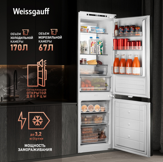 ������������ ����������� � ���������� Weissgauff WRKI 178 Total NoFrost Premium EcoFresh