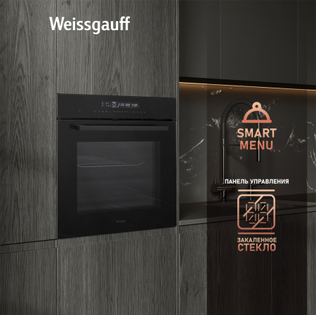   Weissgauff EOM 791 SDB Black Edition