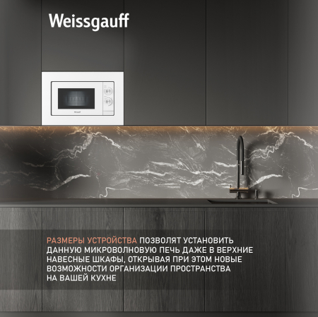    Weissgauff HMT-2012 Grill
