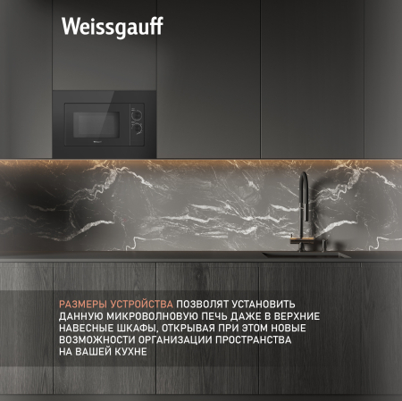    Weissgauff HMT-2016 Grill