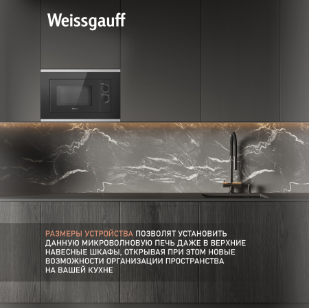    Weissgauff HMT-2017 Grill