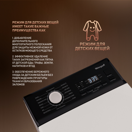       Weissgauff WM 40580 TD Inverter