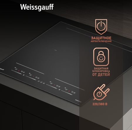        Weissgauff HI 644 Flex Premium