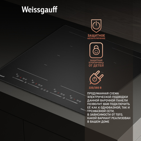        Weissgauff HI 649 Dual Flex Premium