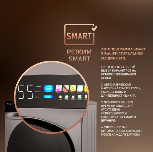 C��������� ������ � ���������� � ����� Weissgauff WM 998 Full Touch DC Inverter Steam Silver