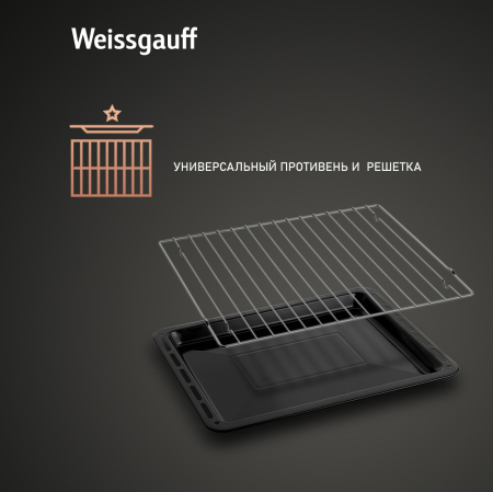    Weissgauff WGO 706 BLACK GLASS